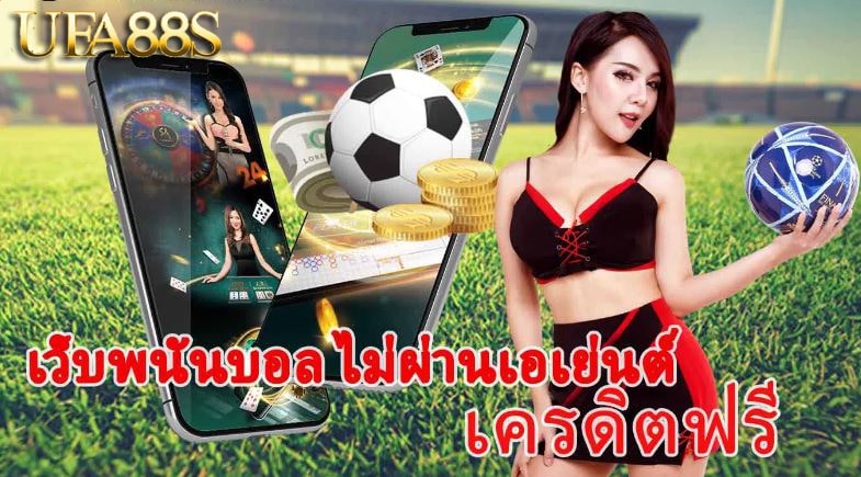 แทงบอลออนไลน์ k9win