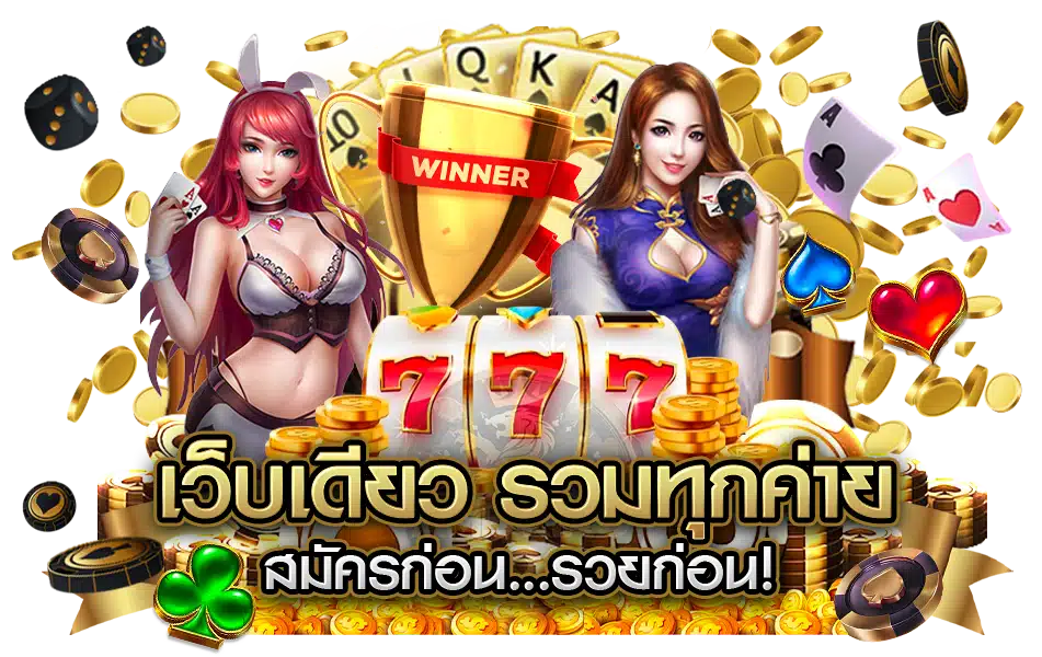 สล็อตเว็บตรงไม่ผ่านเอเย่นต์