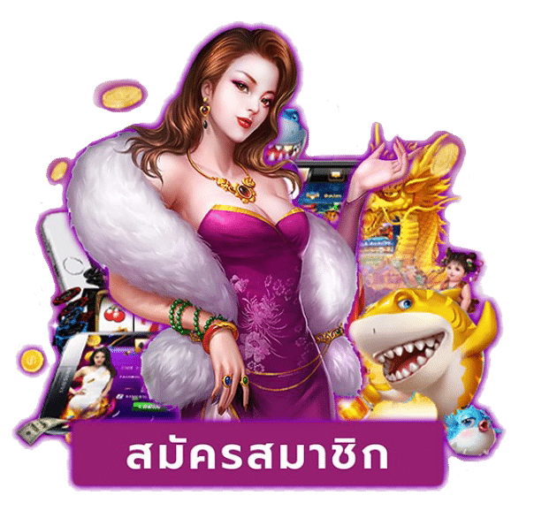เว็บสล็อตออนไลน์ที่ดีที่สุด