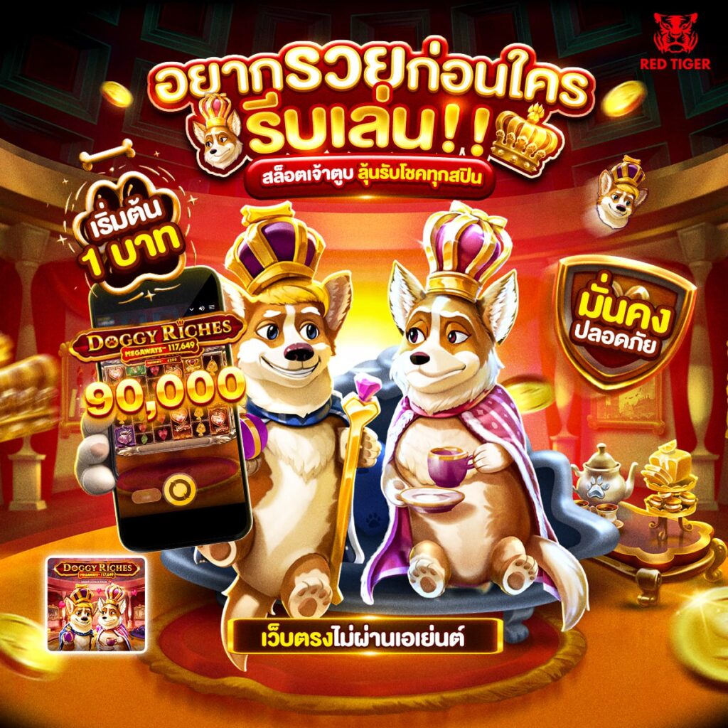 สล็อตเครดิตฟรี