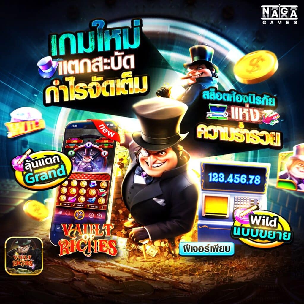 สล็อตเครดิตฟรี