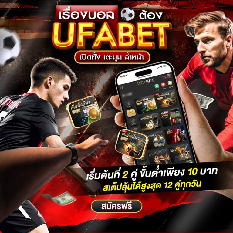 ผลบอลสด 7m